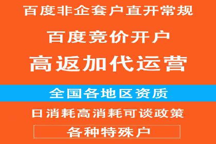 信息流营销案例分析：跨界合作案例分享