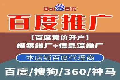 案例探讨：SEM关键词优化策略应用